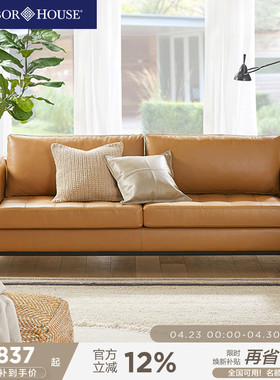 HarborHouse美式家具头层牛皮三人沙发真皮复古简约客厅皮艺沙发