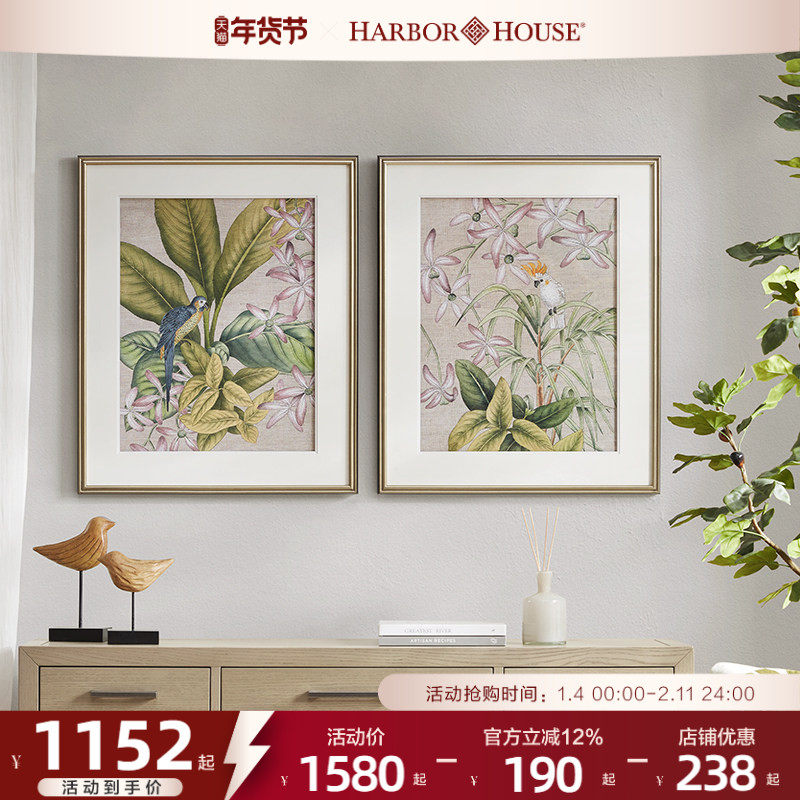 HarborHouse美式家居客厅玄关挂画墙壁装饰画墙画VintageGarden,家居饰品,现代装饰画,淘宝优惠券,粉丝福利购,淘宝优惠卷