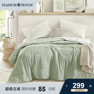 HarborHouse双面凉感空调被夏凉被可机洗被芯夏季 被子Lydia 薄款