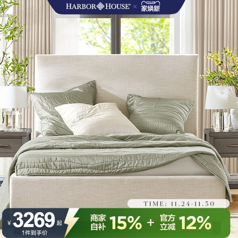 HarborHouse美式现代家具布艺婚床小户型卧室主卧大床实木双人床