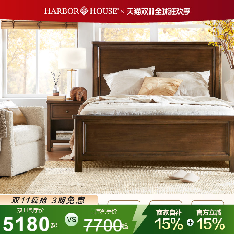 HarborHouse美式家具卧室组合双人床中古风家具床头柜床垫Arlo