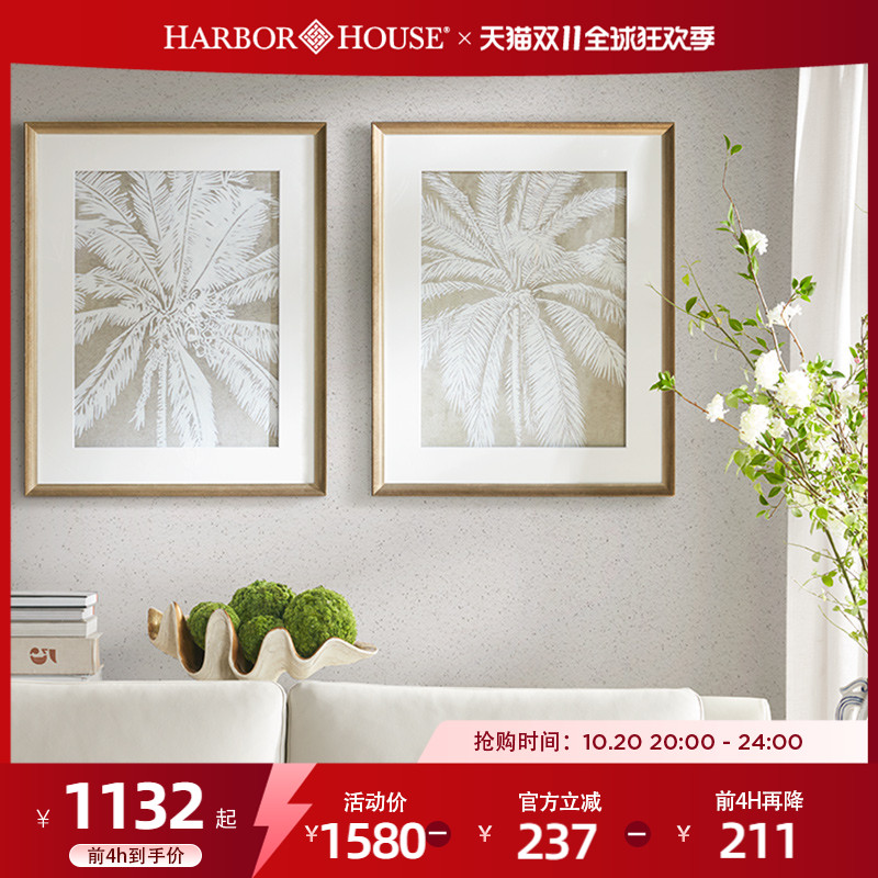 HarborHouse美式家居复古墙画客厅版画植物棕榈树手绘装饰画 Palm图片
