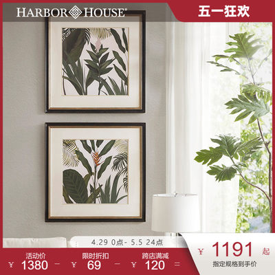 harborhouse美式装饰树叶挂画