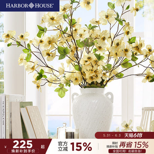 harborhouse陶瓷花瓶美式
