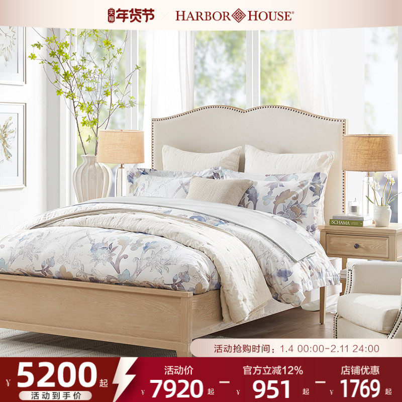 HarborHouse美式实木现代简约卧室软包家具1.5/1.8m双人主卧大床,住宅家具,布艺床,淘宝优惠券,粉丝福利购,淘宝优惠卷