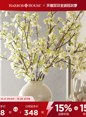 HarborHouse美式客厅餐厅装饰品花艺仿真花假花复瓣樱花Sakura