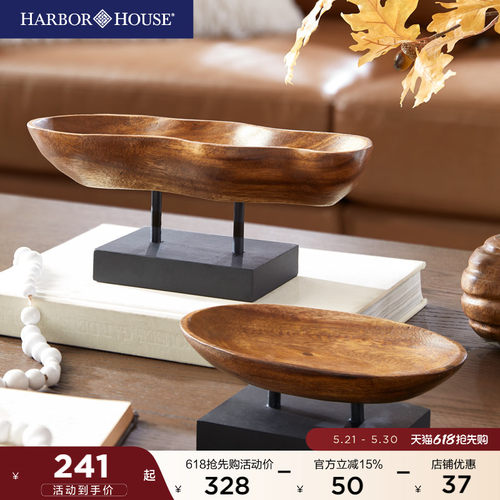 HarborHouse美式家居桌面收纳金合欢木手工简约进口木托盘Tray