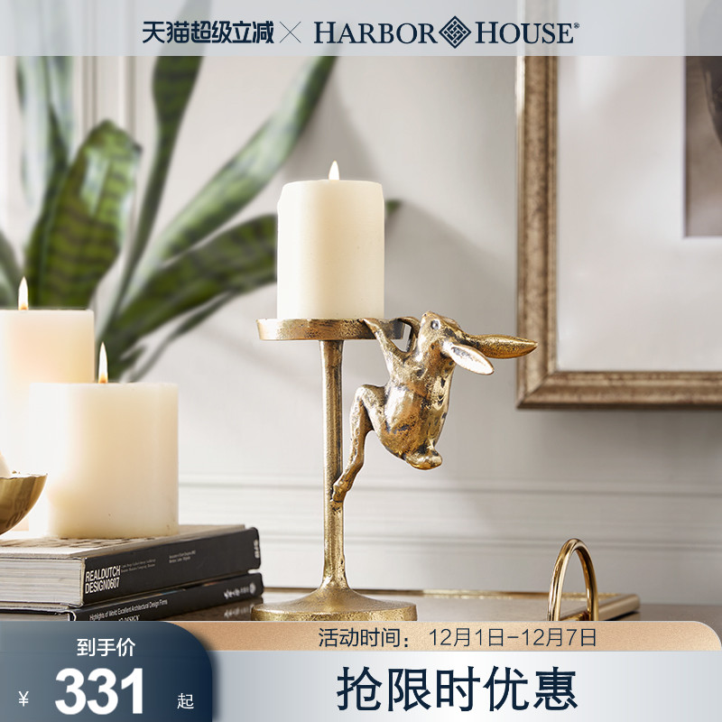 harborhouse美式家居时尚烛台