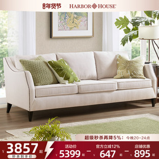 HarborHouse美式布艺沙发可拆洗客厅小户型单人三人家具现代简约