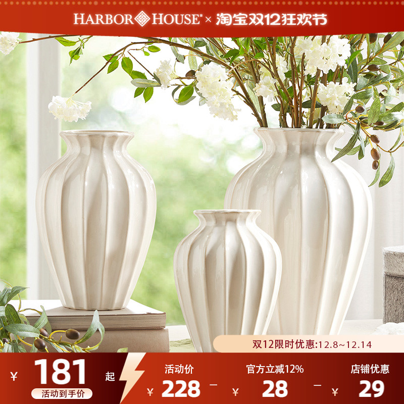 HarborHouseʽҾӻƿڼմݸ߼ʽ廨Enakei 802.6Ԫ5(160.52Ԫ/)