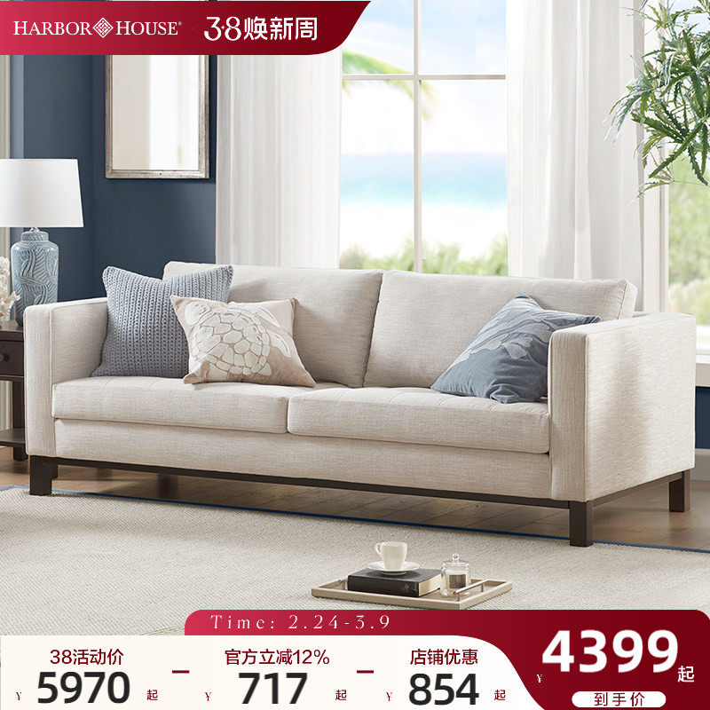 HarborHouse美式家具布艺沙发客厅现代简约小户型组合三人沙发