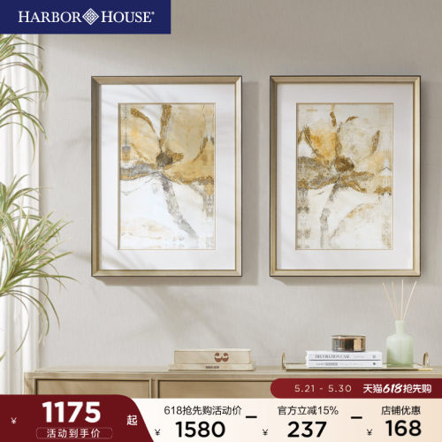 HarborHouse卧室美式花朵装饰画
