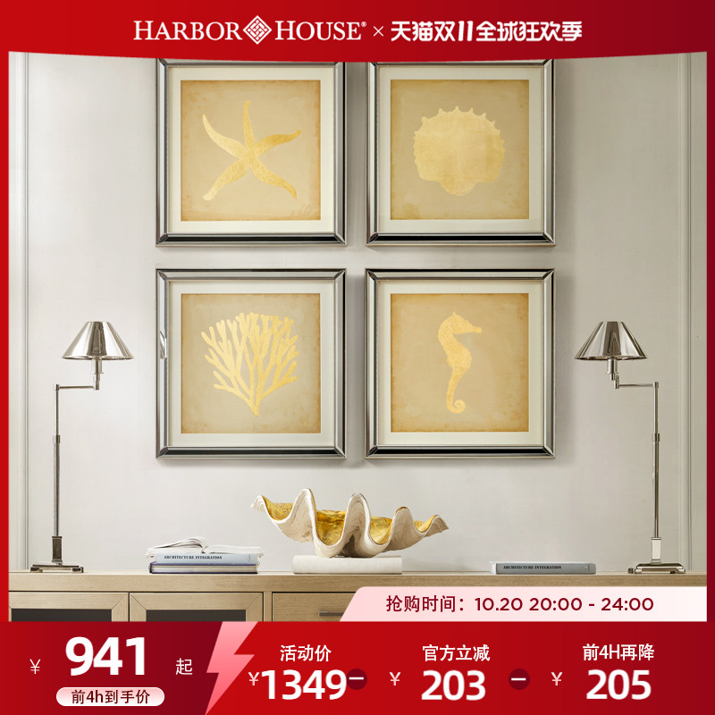 HarborHouse美式现代客餐厅海洋海星珊瑚海马贝壳金箔装饰画Sea图片