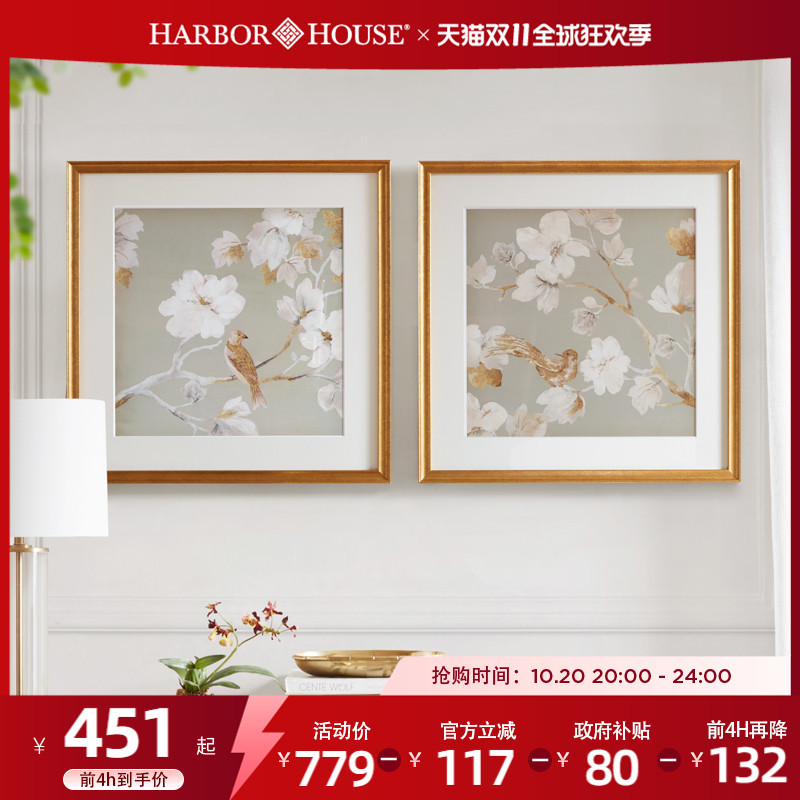 HarborHouse美式木兰花金箔装饰画客厅玄关摆件轻奢卧室艺术画框图片