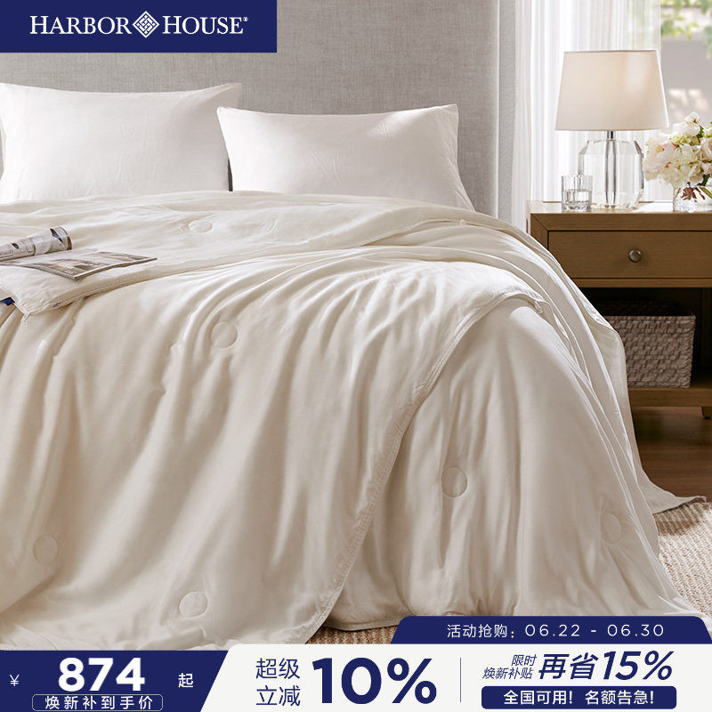 HarborHouse100%桑蚕长丝被 春秋空调被冬被加厚子母