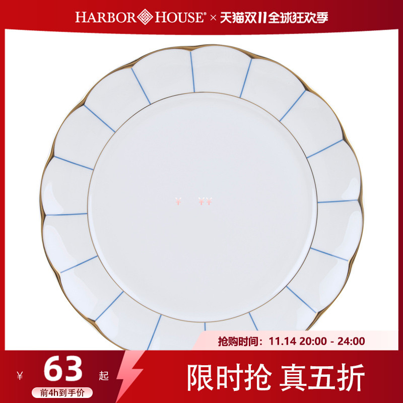 harborhouse美式咖啡杯纯色餐盘