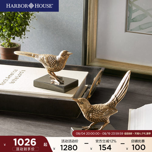 Harbor House美式家居客厅玄关桌面饰品北美林雀摆件Towhee