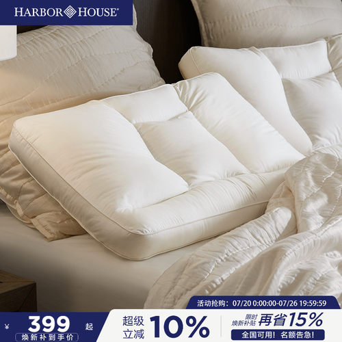 HarborHouse鹅绒分区解压护颈枕A类助睡眠枕芯羽绒枕头Enya