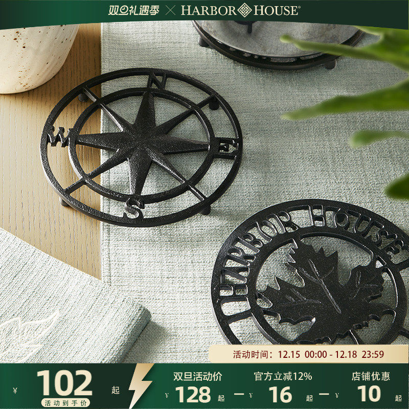 餐厨HarborHouse厨房