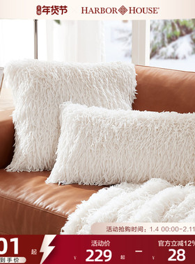 商场同款HarborHouse美式客厅纺织品休闲羽妃绒靠垫靠枕轻奢Plume
