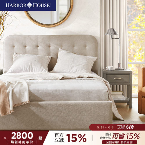 harborhouse美式家具储物布艺床