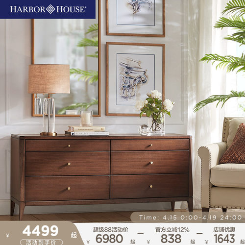 美式卧室胡桃色首饰收纳六斗柜