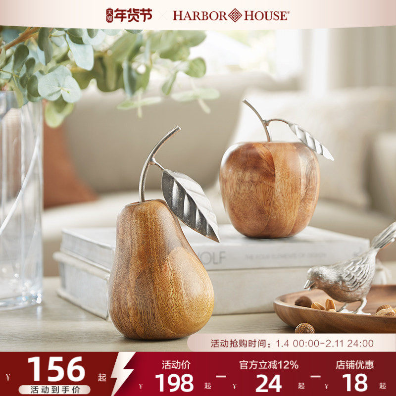 HarborHouse美式家居创意个性客厅装饰水果木制苹果梨摆件Wood,家居饰品,装饰摆件,淘宝优惠券,粉丝福利购,淘宝优惠卷