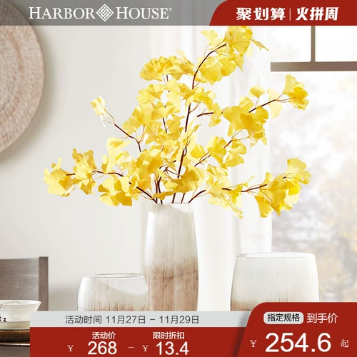 Harborhouse American Home Coremer Disced Flower, вставленная цветочная янтар