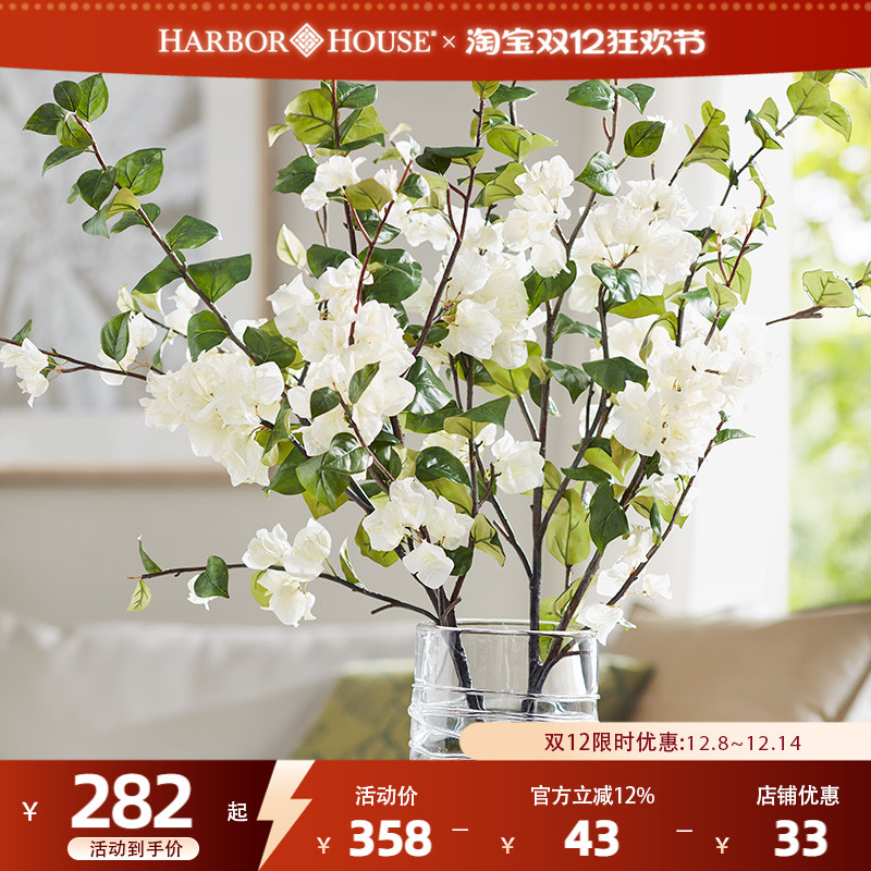HarborHouse三角梅仿真花