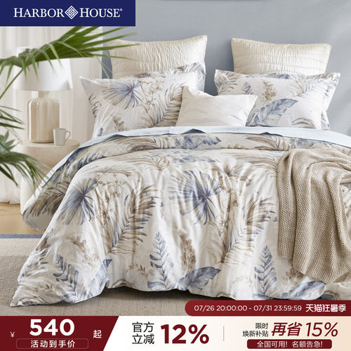 全棉贡缎抗菌印花四件套轻奢