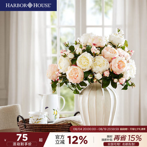 HarborHouse美式家居饰品陶瓷花瓶仿真玫瑰花组合搭配