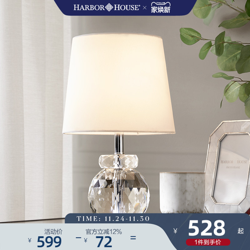 轻奢美式卧室水晶台灯