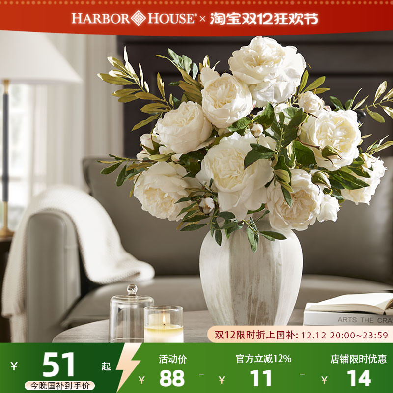 卧室玫瑰花HarborHouse客厅