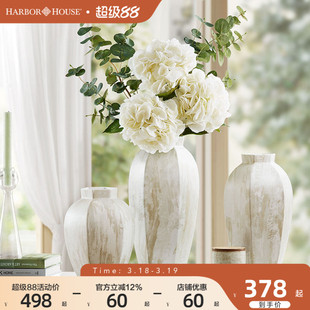 HarborHouse美式家居花瓶摆件客厅插花陶瓷轻奢高级感复古Lunar