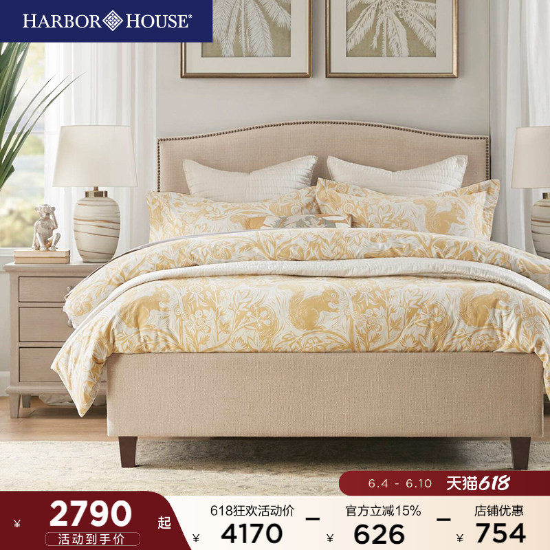 HarborHouse美式家具婚床主卧大床卧室软包布艺1米8双人床1米5