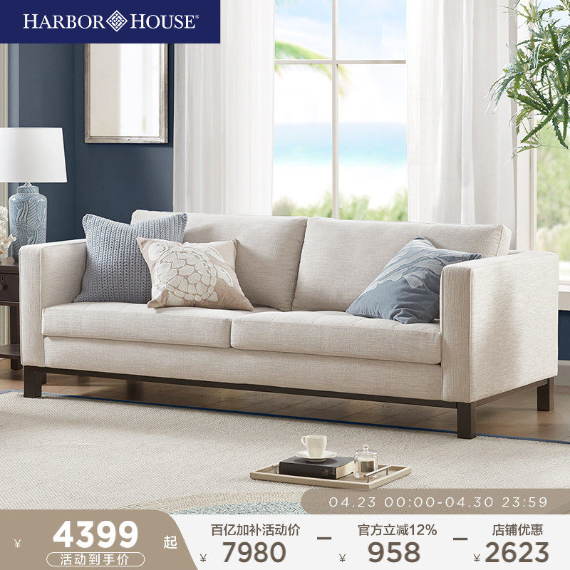 HarborHouse美式家具布艺沙发客厅现代简约小户型组合三人沙发