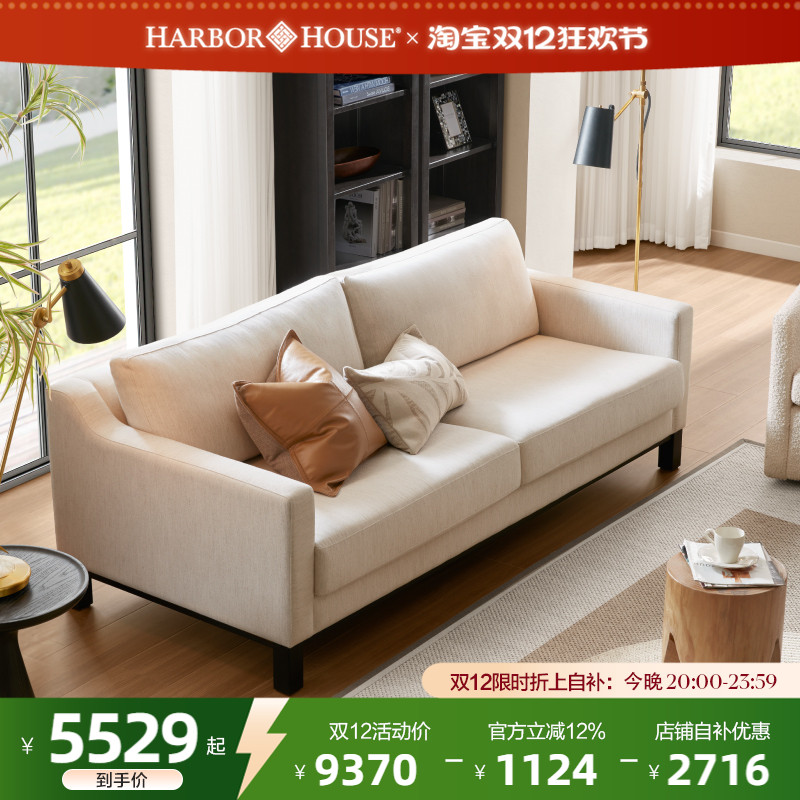 新品现代简约棉麻可拆卸布艺沙发