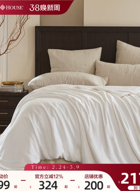 Harbor House2025新品长丝绵100桑蚕丝四季被芯Shane Pro