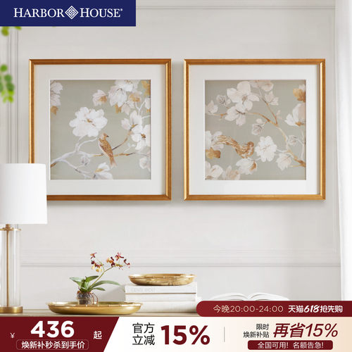 HarborHouse美式木兰花金箔装饰画客厅玄关摆件轻奢卧室艺术画框