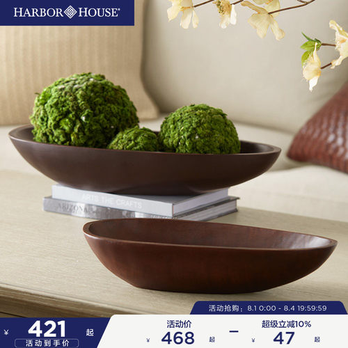客厅桌面harborhouse美式