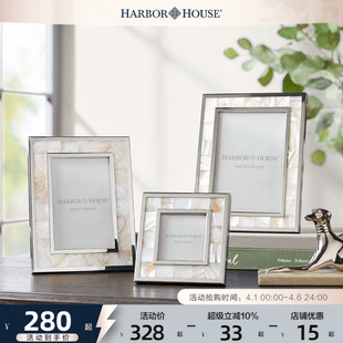 家居摆件客厅装 饰品简约照片相框黄贝相框Pearl House美式 Harbor