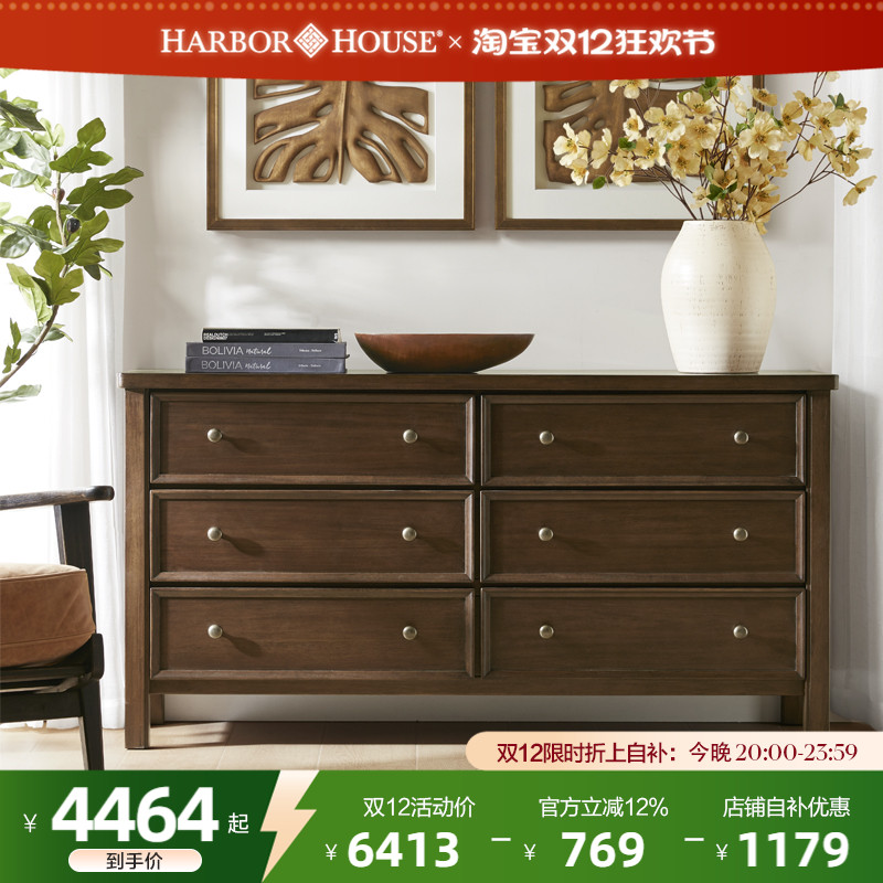 HarborHouse美式玄关中古风家具餐厅客厅收纳柜复古餐边柜六斗柜