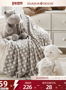 Harbor House美式家居童趣动物盖毯儿童节生日礼物简约河马羊披毯
