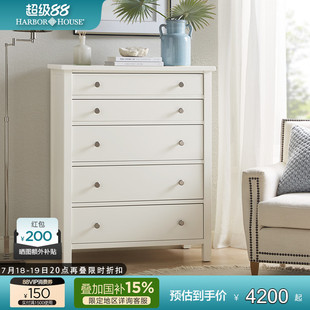 现代实木储物柜卧室收纳置物客厅抽屉边柜五斗柜 HarborHouse美式