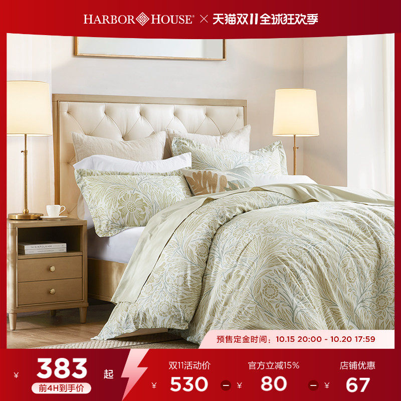 HarborHouse全棉磨毛四件套加厚保暖印花床单床品被套高级Sutton