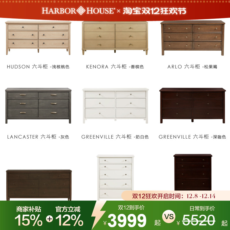 原创美式实木家具