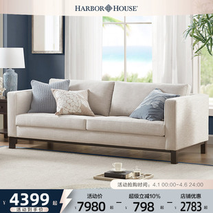 家具布艺沙发客厅现代简约小户型组合三人沙发 HarborHouse美式