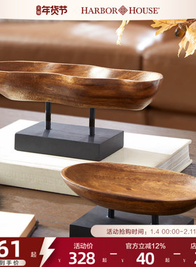 HarborHouse美式家居桌面收纳金合欢木手工简约进口木托盘Tray