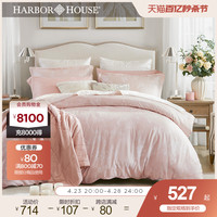 Harbor House天丝四件套夏季60支冰丝四件套丝滑裸睡公主风床品