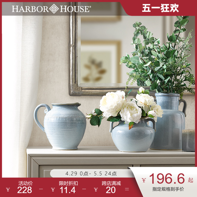 Harbor House美式陶瓷干花瓶复古插花器摆件家居饰品客厅Ripana